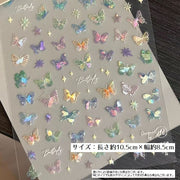ネイルシール ネイルステッカー ネイルアートステッカー シート ネイルパーツ ファッション雑貨 ネイル用品 爪 女性 蝶 バタフライ キラキラ かわいい おしゃれ