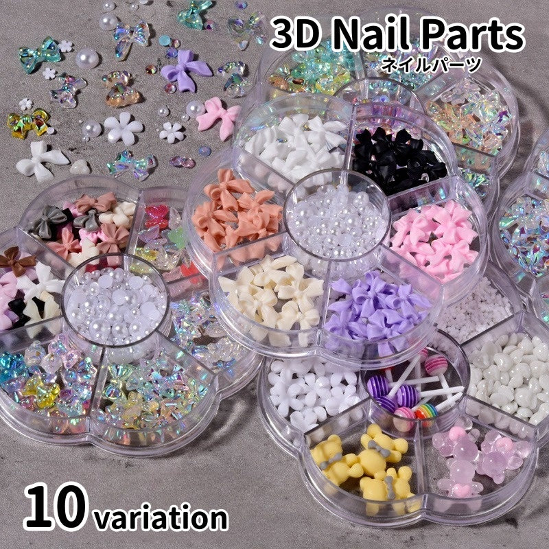 ネイルパーツ 3Dパーツ 立体 ラインストーン リボン 花 パール調 アソート セット デコパーツ ビジュー セルフネイル ジェルネイル 可愛い おしゃれ DIY ハンドメイド ケース入り ネイルアート用品 ネイルアクセサリー