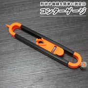 コンターゲージ 輪郭ゲージ 型取りゲージ 測定工具 不規則形状測定 プロファイルゲージ 曲線定規 自在定規 鉛筆 ペン DIY 製図 建築 図面 便利アイテム 工具 道具 木 木工 タイル ガラス 測定