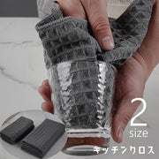 ふきん 布巾 単品 キッチンクロス キッチン雑貨 日用品 ランチマット ランチョンマット 水切りマット 台拭き ミニタオル 掃除用具 チェック 格子柄 凸凹 シンプル スクエア 四角 正方形 便利グッズ 多用途 多目的 灰