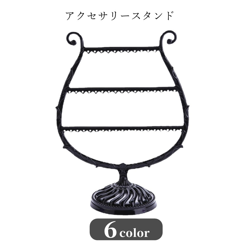 アクセサリースタンド アクセサリーホルダー ピアススタンド ピアスホルダー インテリア小物 卓上収納 整理用品 収納グッズ ハープ型 竪琴型 47ホール 47孔 フェミニン ガーリー エレガント 可愛い かわいい キュート シック おしゃれ