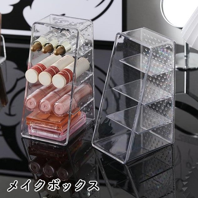 メイクボックス 4仕切り 収納ケース 口紅スタンド リップホルダー 透明 クリア コスメ収納 化粧品収納 小物収納 可愛い 便利 シンプル 省スペース 整理整頓