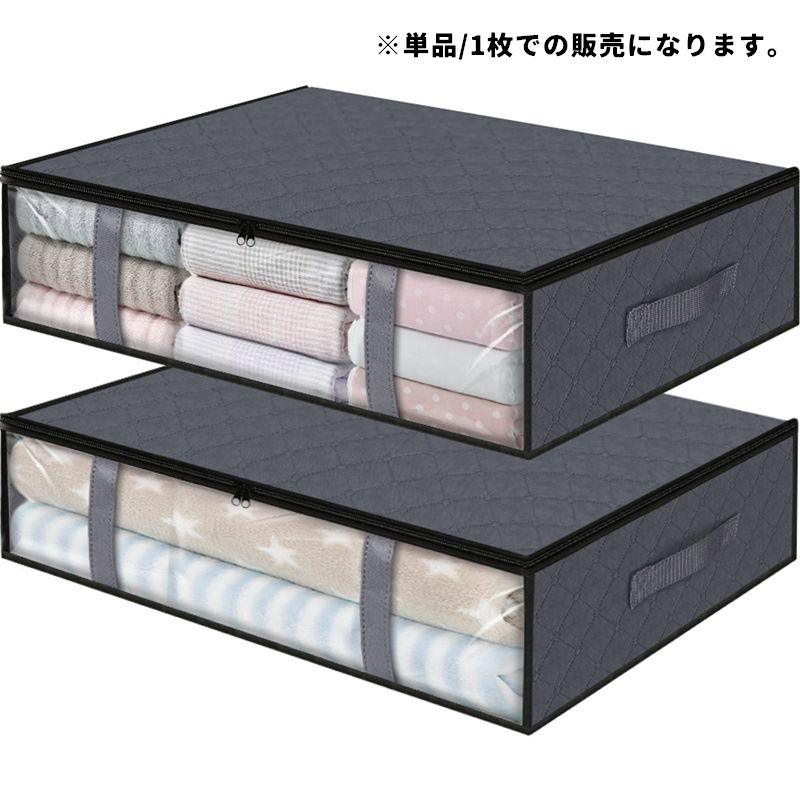 衣類収納ボックス 単品 1枚 収納ケース ベット下収納 隙間収納 商品画像5