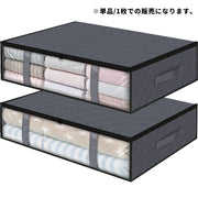 衣類収納ボックス 単品 1枚 収納ケース ベット下収納 隙間収納 持ち手付き 透明 クリア窓 収納用品 整理整頓 ファスナー 多用途 片付け 衣類 洋服 衣替え シーツ 毛布 布団 大容量 持ち運び クローゼット 保管
