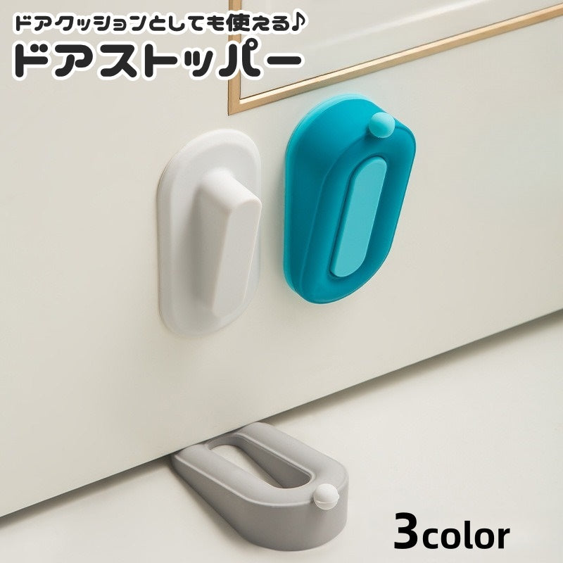 ドアストッパー ドアストップ 単品 1個 2way 粘着 壁掛け ドア止め 扉止め 戸当たり 壁クッション 簡単貼り付け 衝突防止 防音 便利 かわいい お洒落