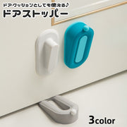 ドアストッパー ドアストップ 単品 1個 2way 粘着 壁掛け ドア止め 扉止め 戸当たり 壁クッション 簡単貼り付け 衝突防止 防音 便利 かわいい お洒落