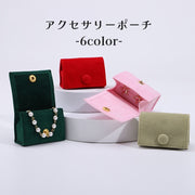 アクセサリーポーチ ジュエリーポーチ レディース 女性 小物入れ コンパクト かわいい おしゃれ リング 指輪 ピアス イヤリング