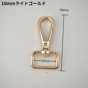 ナスカン 10個組 金属製 360度回転式 キーホルダー 手芸 クラフトパーツ ハンドメイド 内径16 19 25 31 38 50mm
