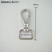 ナスカン 10個組 金属製 360度回転式 キーホルダー 手芸 クラフトパーツ ハンドメイド 内径16 19 25 31 38 50mm