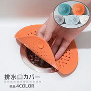 排水口カバー 蓋 ふた シンク 流しカバー キッチン用品 洗面所用品 浴室用具 カバー 吸盤付 お風呂 バスルーム 床排水 掃除用品 掃除グッズ 防虫 髪の毛取り