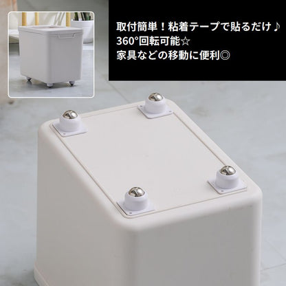 ボールキャスター 4個セット 粘着テープ式 貼るだけ 取り付け簡単 360度回転 商品画像5