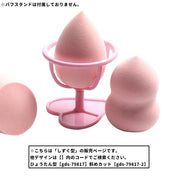 メイクスポンジ パフ 単品 1個 メイク道具 化粧道具 コスメ 美容 立体 しずく 雫 ドロップ ファンデーション リキッド パウダー かわいい キュート