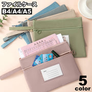 ファイルケース 書類ケース ファイルバッグ 2層 B4 A4 A5 ドキュメントケース 横型 持ち手 持ち運び 便利 保管 収納 ビジネス 仕事 オフィス 事務 職場