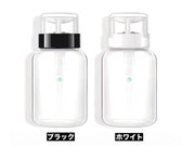 ネイルディスペンサー ネイルリムーバー入れ ネイルアートツール ネイル道具 ネイルケア ボトル 溶剤入れ ネイルオフ ネイル用品 リムーバー 除光液入れ