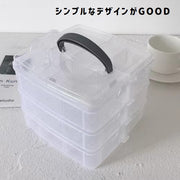 アクセサリーケース 収納ボックス 小物入れ クリアケース 3段 仕切り 大容量 パーツ 整理 ヘアゴム ピアス ヘアピン 指輪 ビーズ 化粧品 文具 メイク道具 保管 四角形 シンプル プラケース イヤリング ピアス ネックレス ブレスレット 時計 コスメ