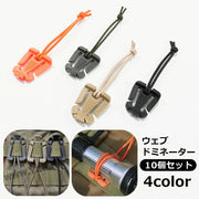 ウェブドミネーター 10個セット ウェビングバックル クリップ リュック紐 サバゲ― アウトドア用品 ゴム紐 ベルト調整 バックルクリップ ハンギングフック バッグ かばん ベルト 装備 荷物 まとめる キャンプ 登山 簡単 便利