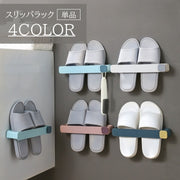 スリッパラック 単品 壁掛け 粘着式 浮かせる 収納 スリッパホルダー スリッパ 掛け タオル 靴箱 家具 ドア かわいい おしゃれ 収納ラック 玄関収納 シンプル 無地 キッチン 蓋 ふた 浴室 バスルーム スリッパ収納 簡単設置