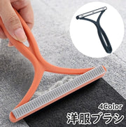 洋服ブラシ 毛玉取りブラシ ハンディブラシ 毛取りクリーナー 単品 1個 持ち手付き 柄付き 幅広 ほこり取り 衣類ブラシ 抜け毛取り 掃除 掃除用品 日用品 衣類 カーペット ソファ ベッド 車内 多用途 便利シンプル