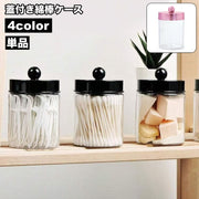 綿棒ケース 蓋付き 単品 小物ケース パフケース 小物入れ 収納 メイク道具 洗面台 洗面所 透明 クリア 中身が見える ボックス 容器 フタ付き 防塵