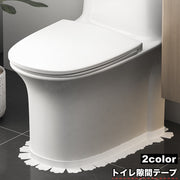 隙間テープ トイレ用品 すきまテープ 便器シート 床 マスキング シール 汚れ防止 便所 洗面所 シンク 水回り カット可能 洗える シンプル