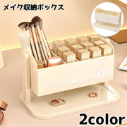 メイクボックス コスメ収納ボックス 卓上収納ボックス 化粧品収納ボックス 収納ケース ケース 収納 整理整頓 メイクグッズ 机上 文具 小物入れ シンプル 仕切り 大容量 メイク用品