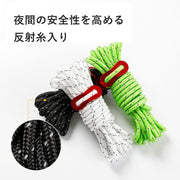 テントロープ 4m 4mm 反射材入り ガイロープ アウトドア 設営用品 キャンプ グランピング ハイキング 登山 屋外 反射 夜間 転倒防止
