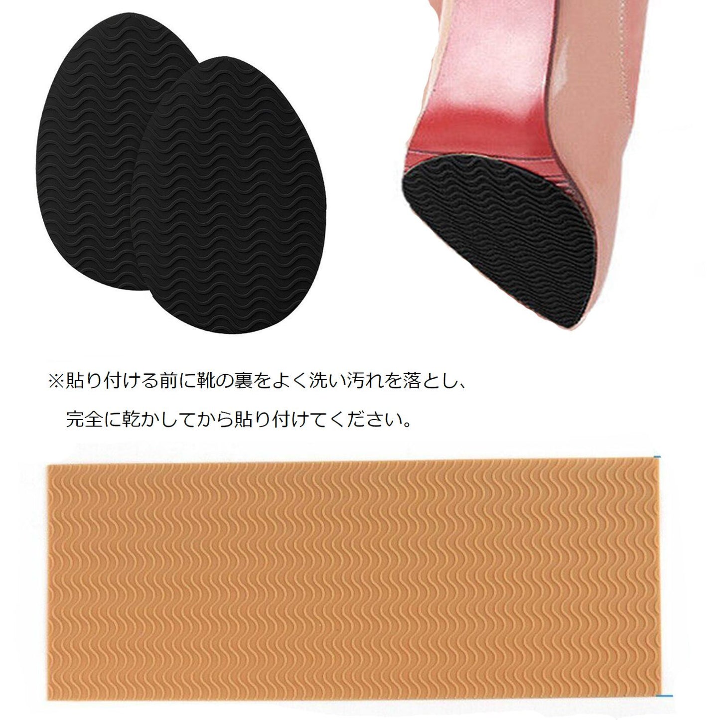 靴底用滑り止めパッド 2枚セット 1ペア 1足分 滑り止めステッカー つま先 商品画像3