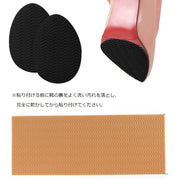 靴底用滑り止めパッド 2枚セット 1ペア 1足分 滑り止めステッカー つま先 貼るだけ 簡単装着 スリップガード 靴ケア用品 スリップ対策 擦り減り防止 防滑 ハイヒール パンプス サンダル ブーツ