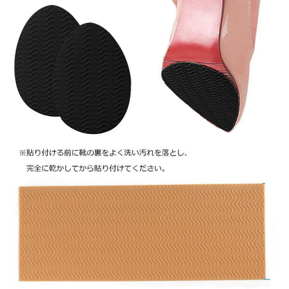 靴底用滑り止めパッド 2枚セット 1ペア 1足分 滑り止めステッカー つま先 商品画像3