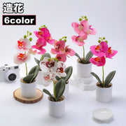 造花 フェイクフラワー 鉢植え付き 花 フラワー 鉢花 花飾り 胡蝶蘭 アーティフィシャルフラワー アートフラワー インテリア雑貨 フラワーアレンジメント 人工 枯れない 葉 リーフ プレゼント 贈り物 リビング 玄関 おしゃれ かわいい