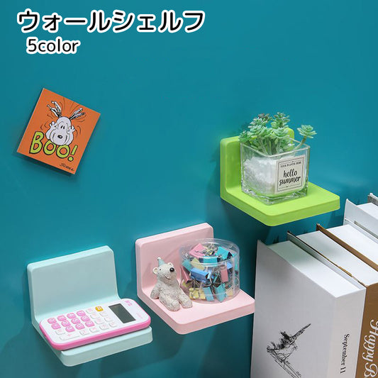 ウォールシェルフ 小さい 収納用品 釘不要 ねじ不要 ホワイト 商品画像