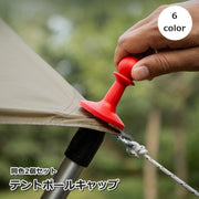 テントポールキャップ 2個セット 避雷キャップ アウトドア用品 テント部品 タープ 落雷防止 導電防止 先端 取り付け簡単