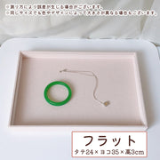 アクセサリーケース アクセサリートレイ アクセサリー収納 ジュエリー収納 小物入れ 仕切り リング 指輪 ピアス ネックレス