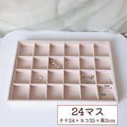アクセサリーケース アクセサリートレイ アクセサリー収納 ジュエリー収納 小物入れ 仕切り リング 指輪 ピアス ネックレス