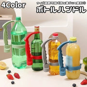 ペットボトルホルダー ボトルハンドル 持ち手 キッチン 日用品 アウトドア ボトルキャリア 水筒 ペットボトル 瓶 飲み物 調味料 キャンプ サイズ調節可能 持ち運び 便利