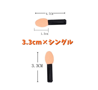 アイシャドウチップ 使い捨て 50個セット メイク用品 メイクブラシ チップ 商品画像4