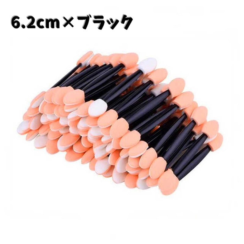 アイシャドウチップ 使い捨て 50個セット メイク用品 メイクブラシ チップ 商品画像5