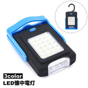 懐中電灯 LED アウトドアライト キャンプライト 持ち運び ポータブル コンパクト フック付き 防災グッズ 屋外 吊り下げ 置き型 電池式 マグネット付き ハンディライト ミニ リチウム キャンプ 防犯 360度回転