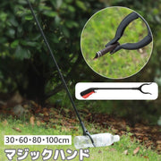 マジックハンド マジックリーチャー お助けハンド ゴミ拾いトング つかみ棒 ゴミクリップ 万能ロングハンド らくらくハンド 補助 清潔 妊婦 高齢者 介護