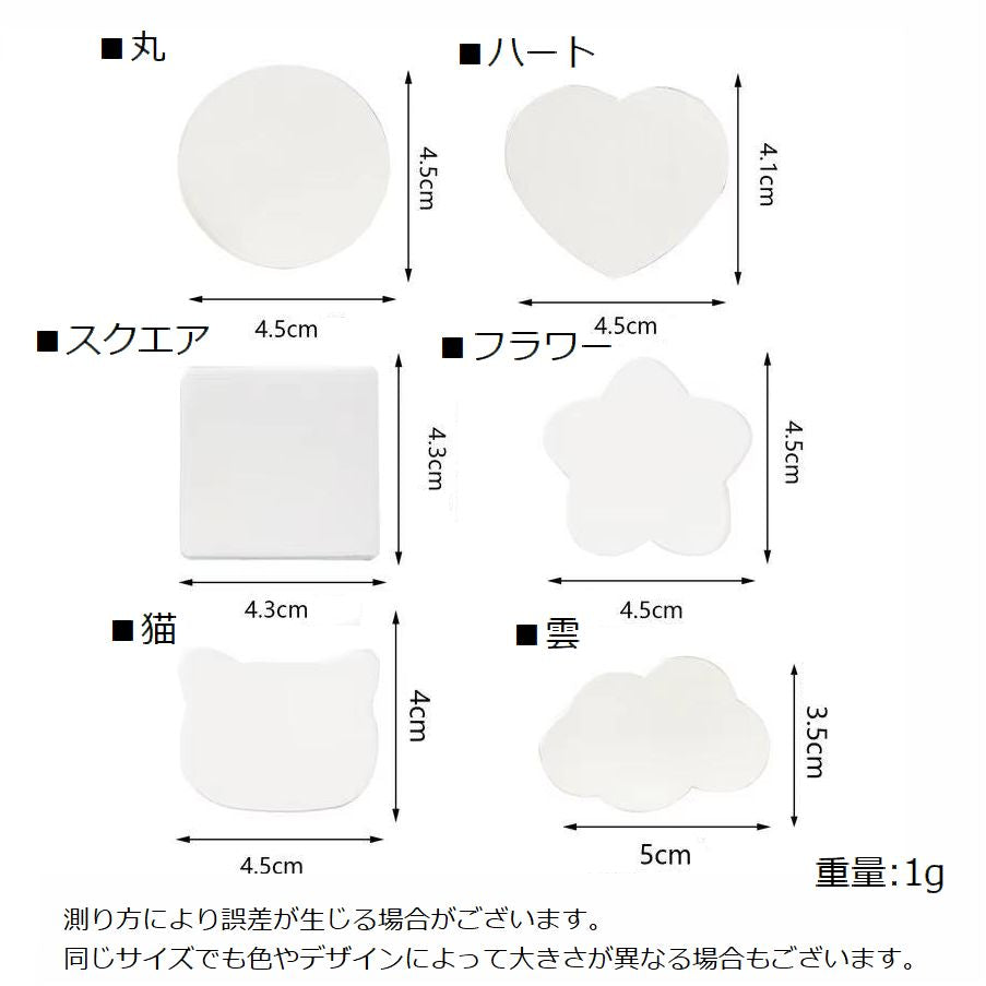 シールミラー スマホミラー 貼り付けミラー 同デザイン4個セット ハート 星 商品画像4