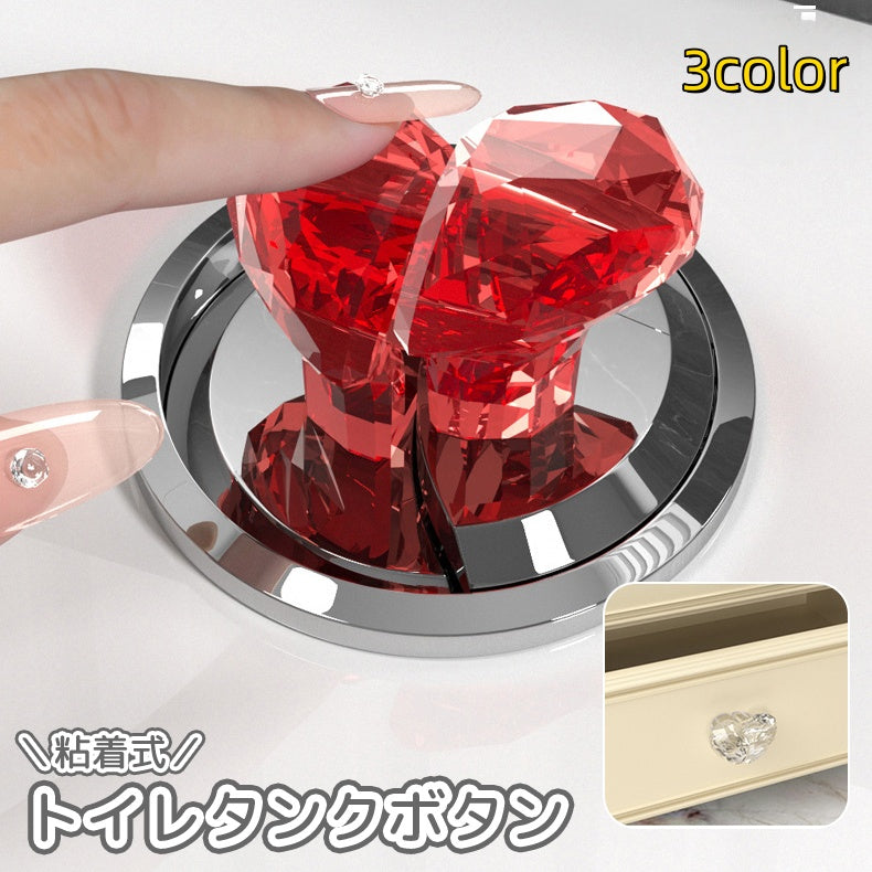 トイレタンクボタン プッシュボタン 水栓ボタン つまみ 取っ手 フック ドアノブ 粘着式 ハート クリア 透明 かわいい 後付け 引き戸 食器棚 収納棚 戸棚 引き出し 窓 キャビネット 便利