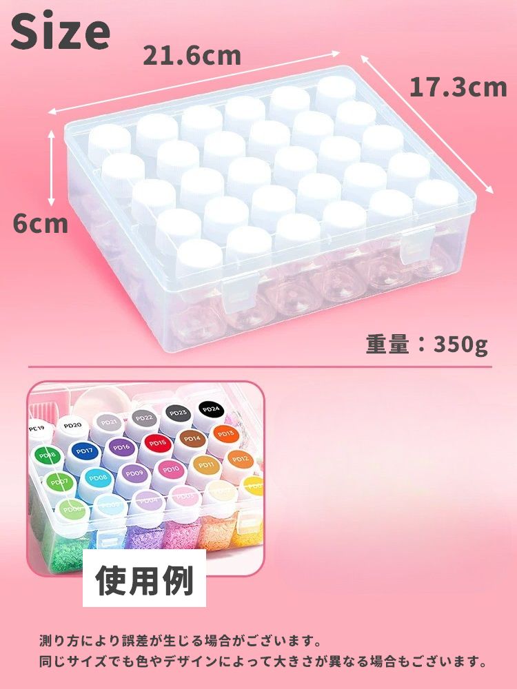 ビーズ収納ケース 収納ボックス 小分け 丸ボトル 30個入り 小物入れ 商品画像4