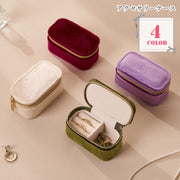 アクセサリーケース アクセサリーポーチ ジュエリーケース ジュエリーボックス 宝石箱 小物入れ トラベル用品 旅行用品 卓上収納 収納雑貨 整理用品 収納グッズ コンパクト 小さめ 長方形 チャック ファスナー ジッパー ベルベット調 無地 シンプル カジュアル フェミニン ガーリー 可愛い かわいい キュート おしゃれ