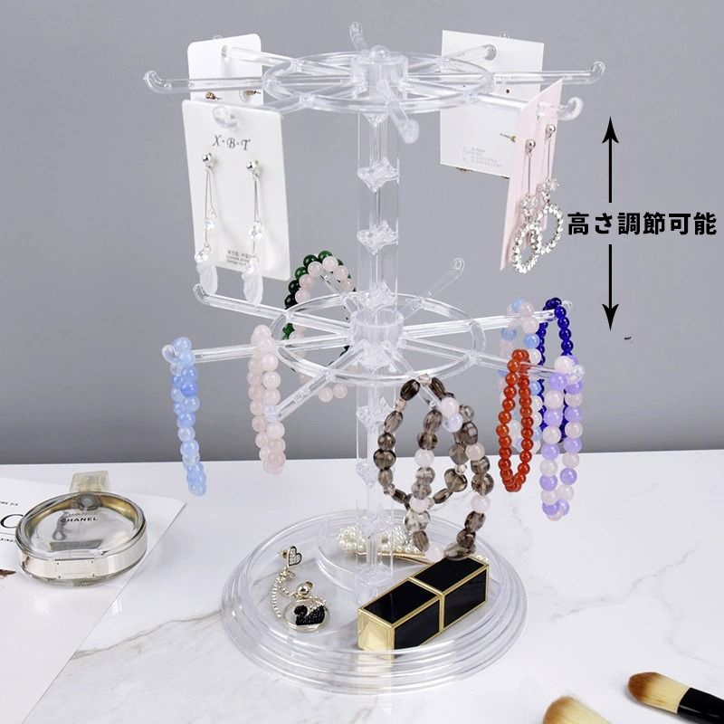 アクセサリースタンド ガチャ収納 ディスプレイラック キーホルダー収納 2段 回転式 商品画像5