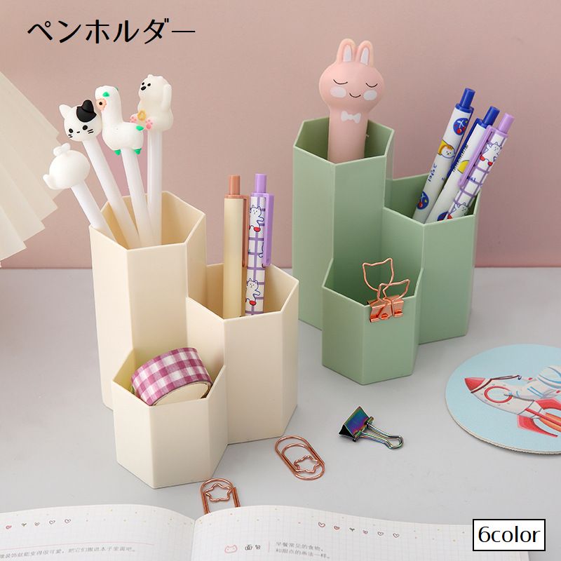ペンホルダー ペン立て えんぴつ立て ペンスタンド ペン えんぴつ 定規 収納 文房具入れ 鉛筆立て 六角形 シンプル おしゃれ 便利 卓上 デスク スタイリッシュ