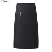 ソムリエエプロン メンズ レディース 大人用 前掛け ギャルソン レストラン サロン シェフ カフェ スタッフ 飲食店 業務用 無地 ストライプ シンプル おしゃれ
