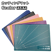 カッティングマット カッターマット カッティングパッド A5 A4 文房具 作業マット DIY 工作 クラフト ハンドメイド 手芸 裁縫