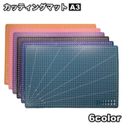 カッティングマット カッターマット カッティングパッド A3 文房具 作業マット DIY 工作 クラフト ハンドメイド 手芸 裁縫