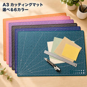 カッティングマット カッターマット カッティングパッド A3 文房具 作業マット DIY 工作 クラフト ハンドメイド 手芸 裁縫
