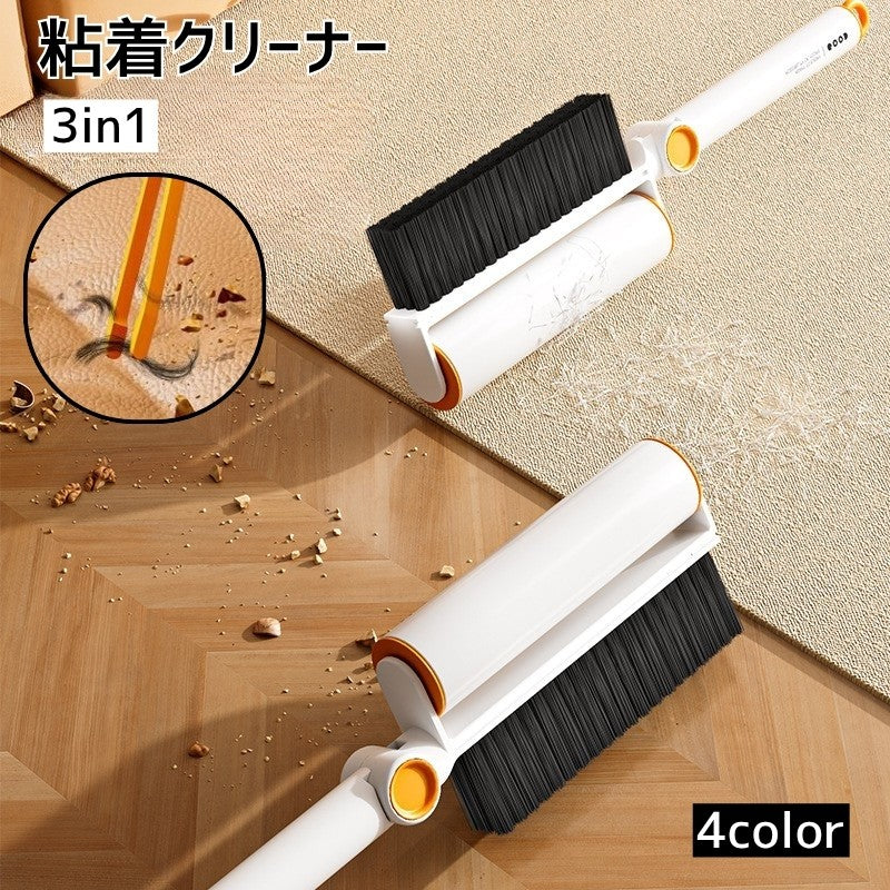 粘着クリーナー 3in1 ハンディ クリーナー ホコリ取り 衣類ブラシ 掃除用品 多機能 抜け毛取り ローラー ソファ ベッドシーツ コート
